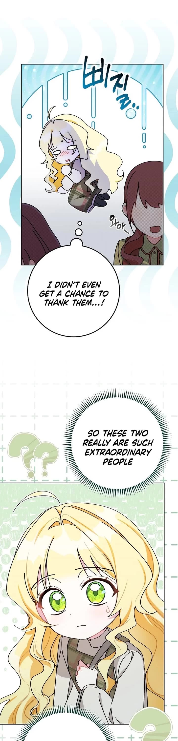 Can I Cry Now? Chapter 3 page 13 - Chapter 3