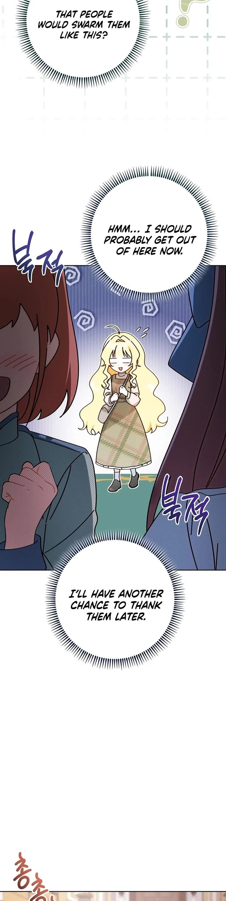 Can I Cry Now? Chapter 3 page 14 - Chapter 3