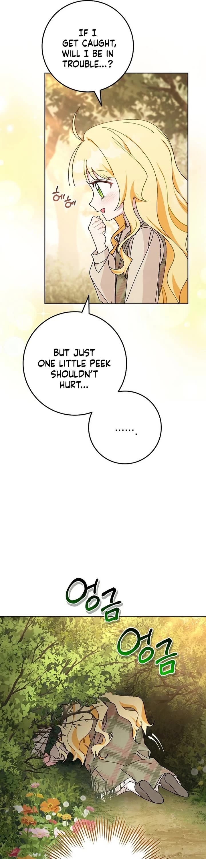 Can I Cry Now? Chapter 3 page 32 - Chapter 3