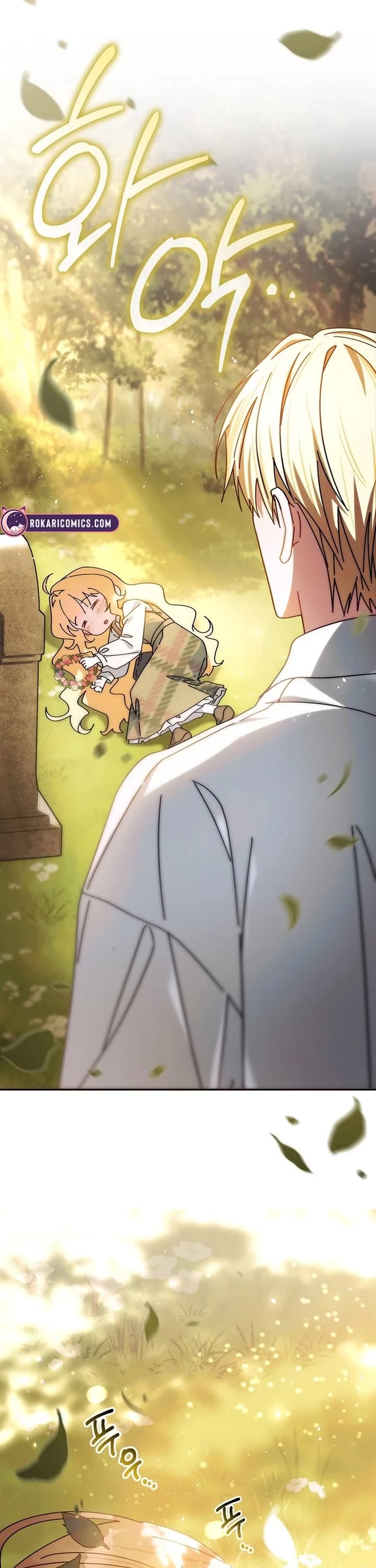 Can I Cry Now? Chapter 3 page 44 - Chapter 3