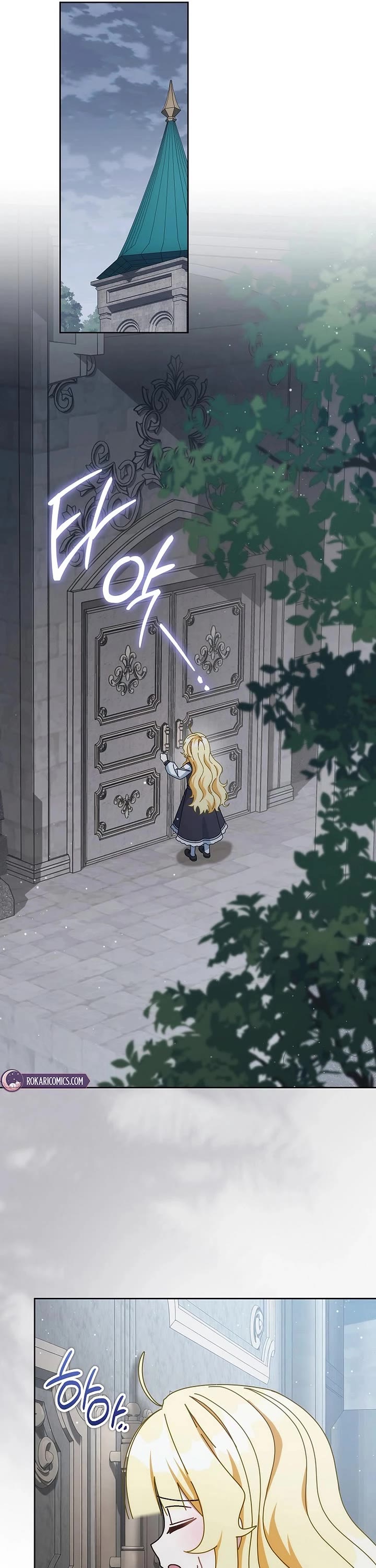 Can I Cry Now? Chapter 30 page 13 - Chapter 30