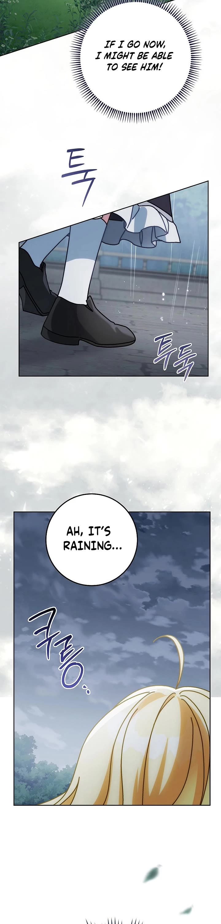 Can I Cry Now? Chapter 30 page 21 - Chapter 30