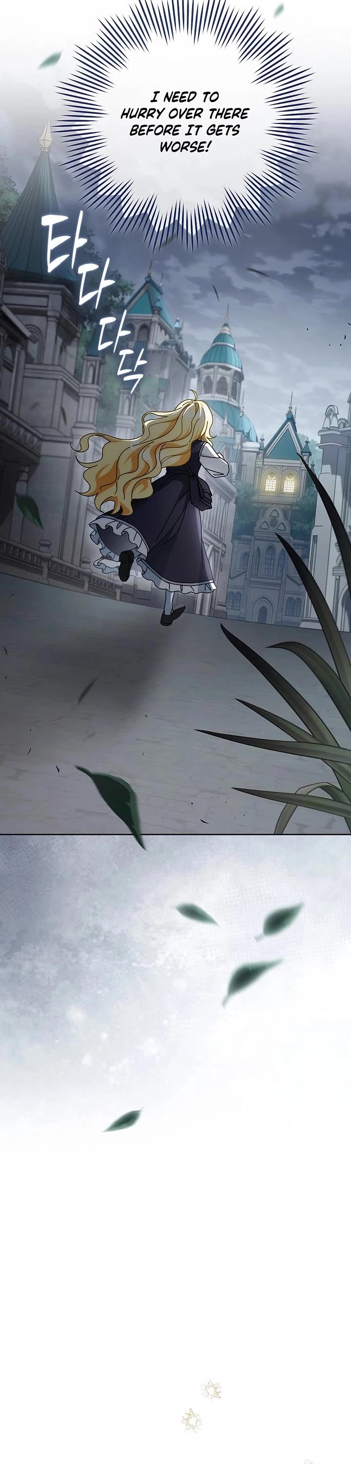 Can I Cry Now? Chapter 30 page 22 - Chapter 30