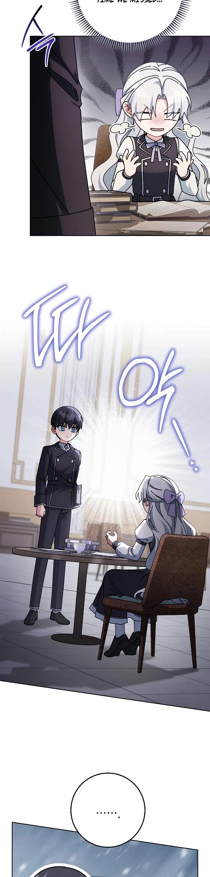 Can I Cry Now? Chapter 30 page 28 - Chapter 30