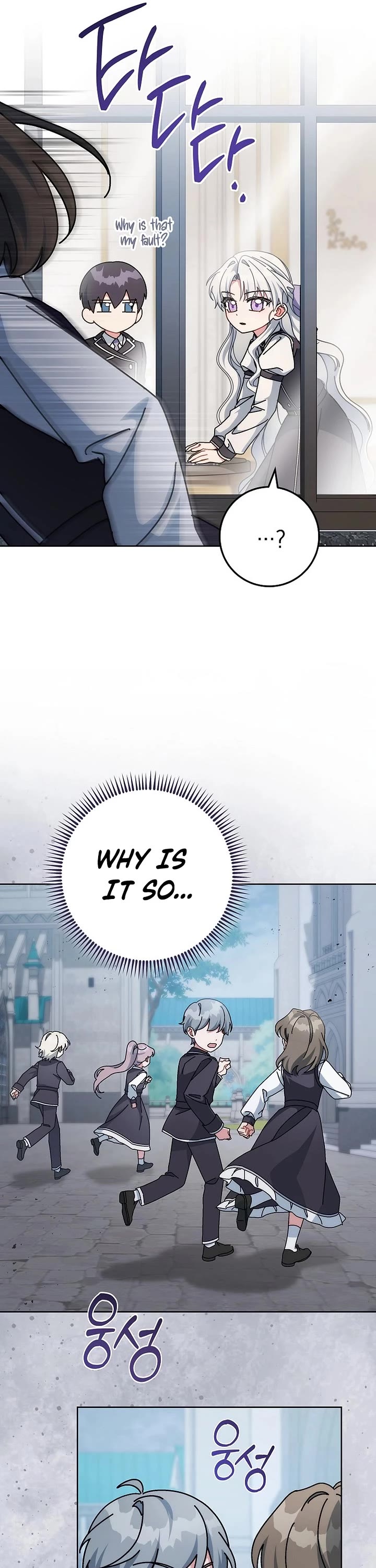 Can I Cry Now? Chapter 30 page 37 - Chapter 30
