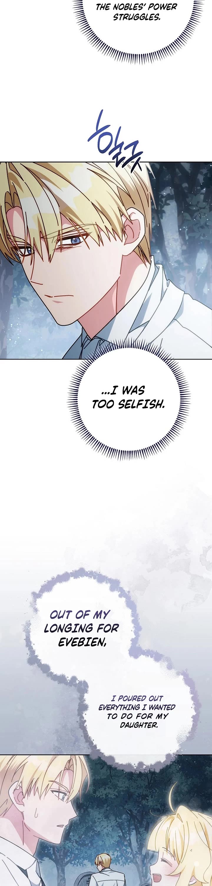 Can I Cry Now? Chapter 31 page 19 - Chapter 31