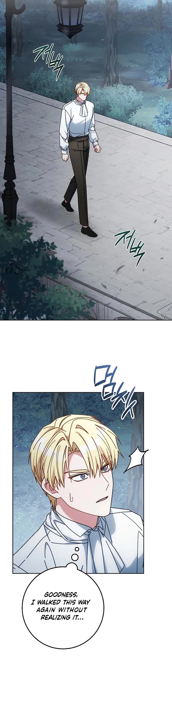 Can I Cry Now? Chapter 31 page 26 - Chapter 31