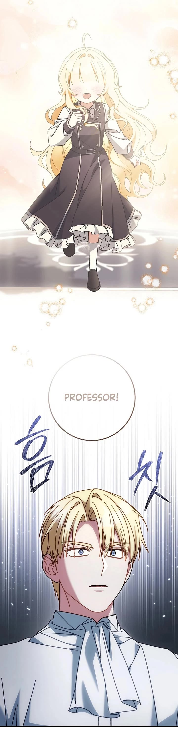 Can I Cry Now? Chapter 31 page 30 - Chapter 31