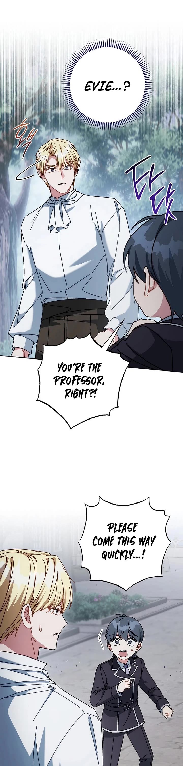 Can I Cry Now? Chapter 31 page 31 - Chapter 31