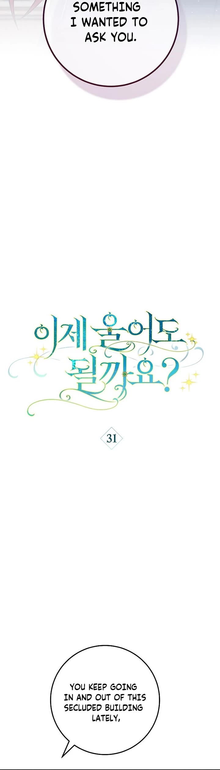 Can I Cry Now? Chapter 31 page 6 - Chapter 31