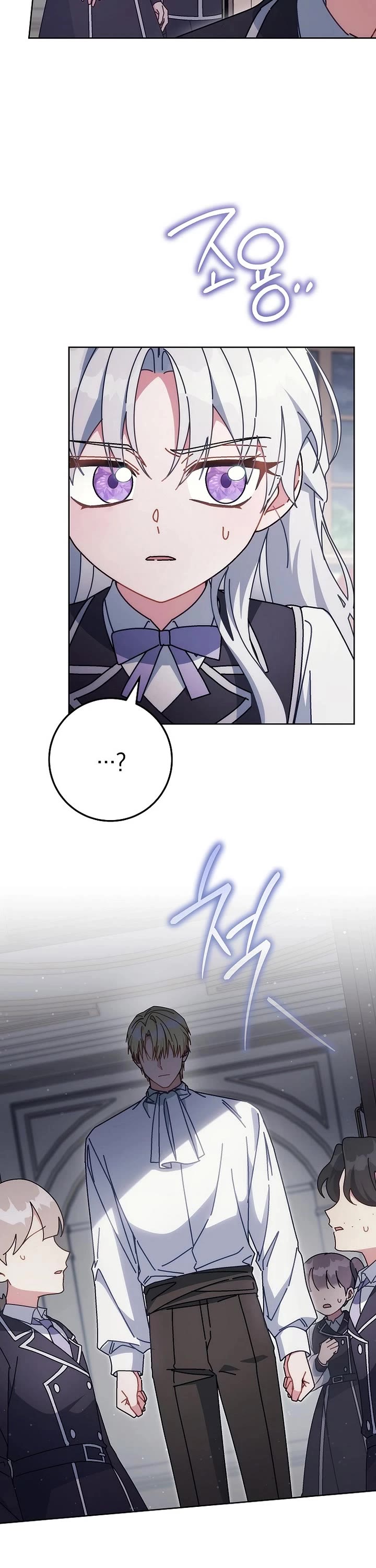 Can I Cry Now? Chapter 32 page 19 - Chapter 32