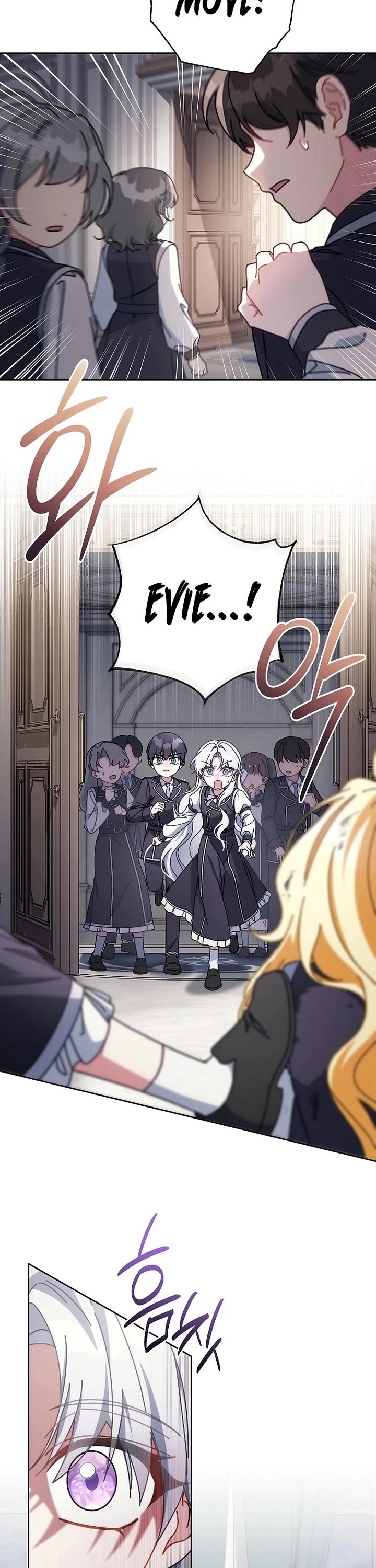 Can I Cry Now? Chapter 32 page 2 - Chapter 32