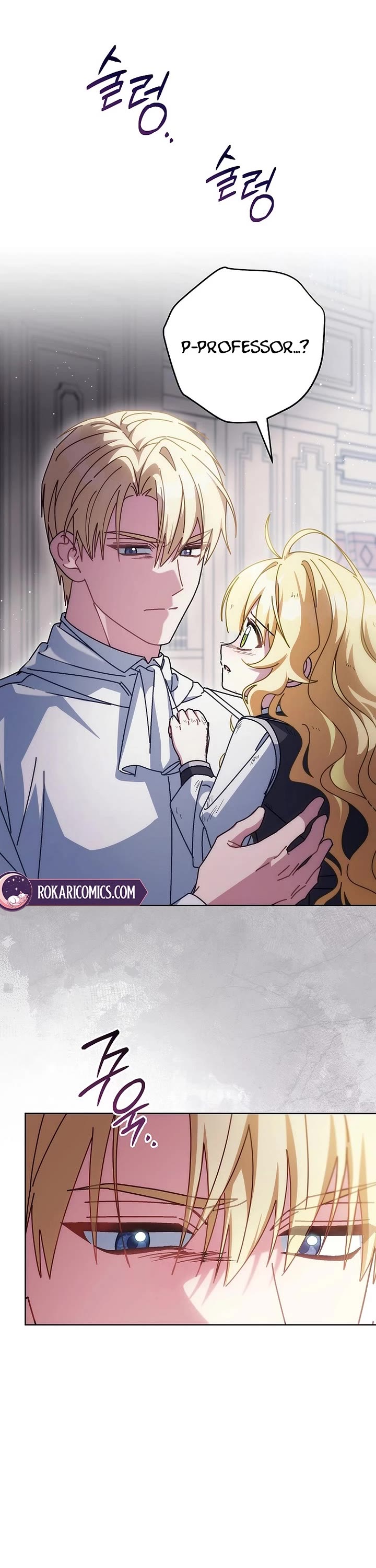 Can I Cry Now? Chapter 32 page 47 - Chapter 32