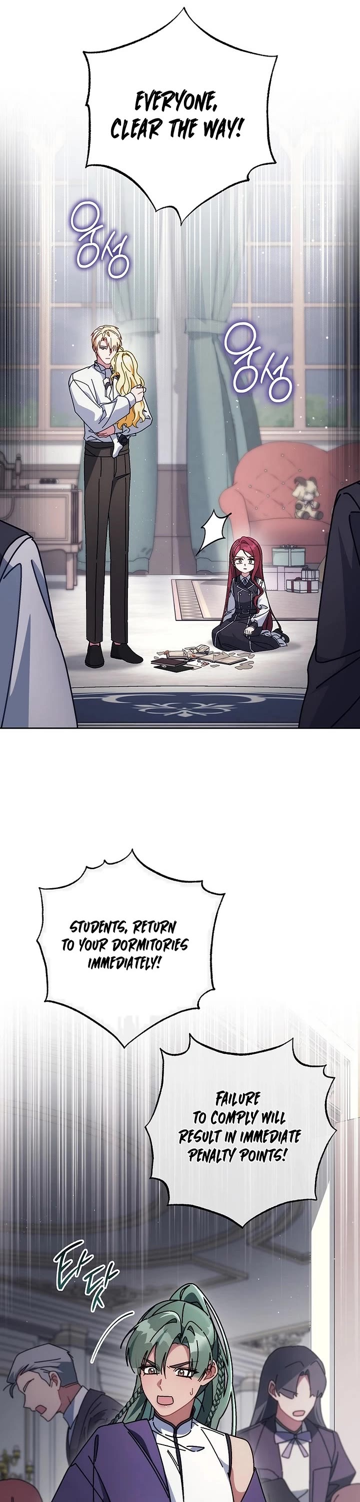 Can I Cry Now? Chapter 32 page 48 - Chapter 32