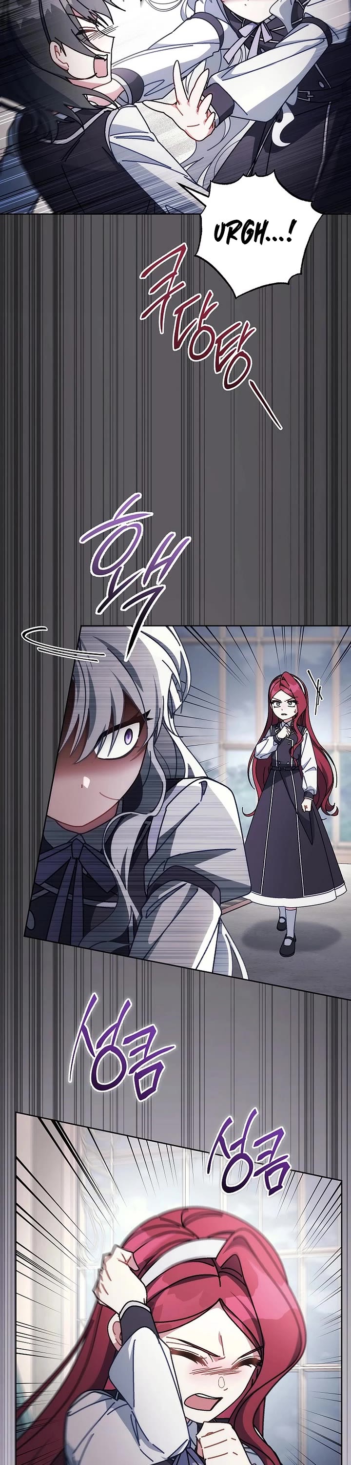 Can I Cry Now? Chapter 32 page 6 - Chapter 32