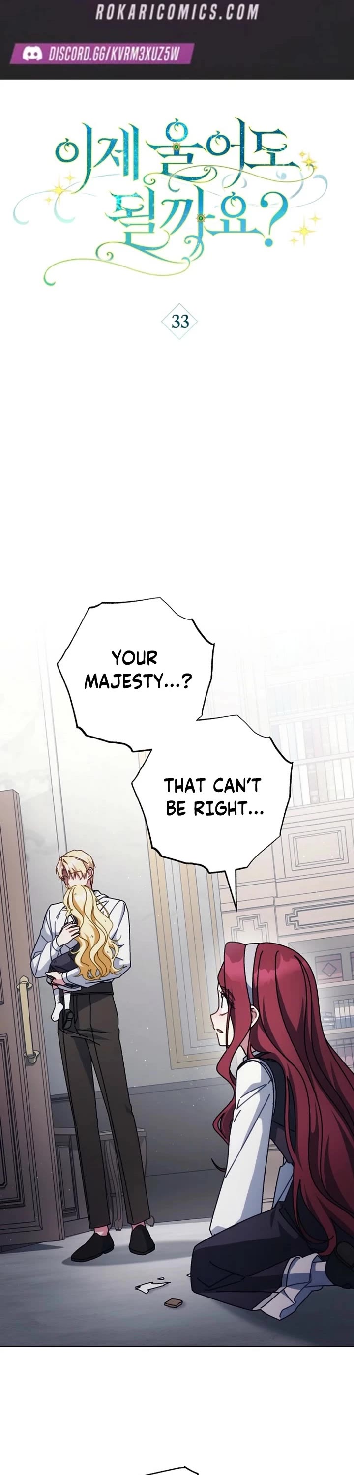 Can I Cry Now? Chapter 33 page 1 - Chapter 33