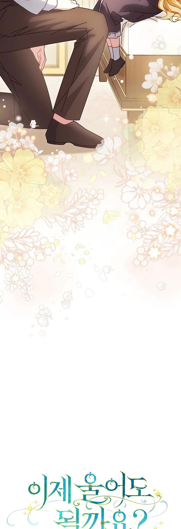Can I Cry Now? Chapter 34 page 23 - Chapter 34