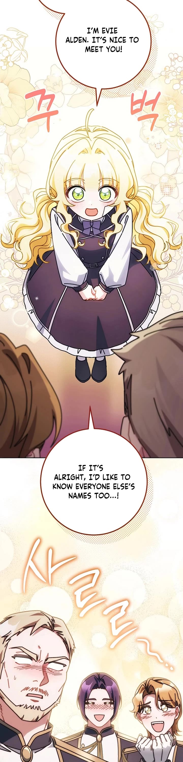 Can I Cry Now? Chapter 35 page 18 - Chapter 35
