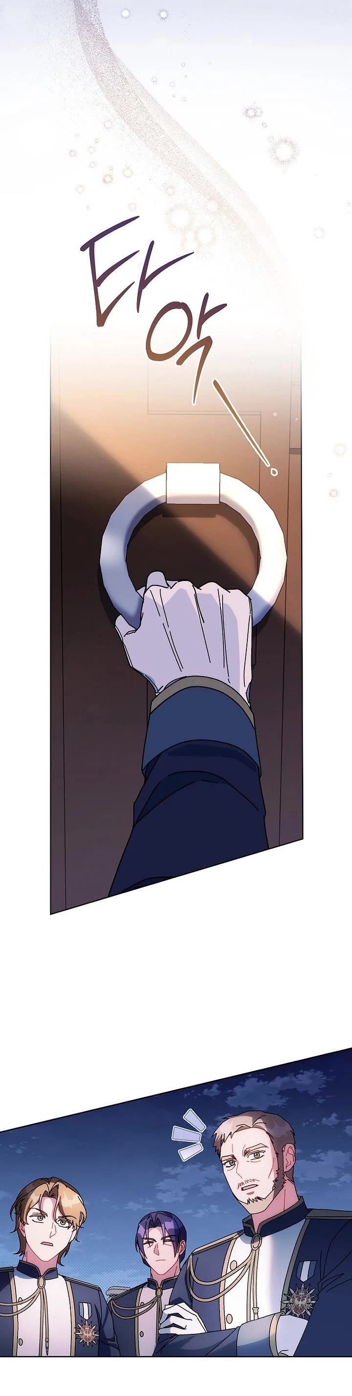 Can I Cry Now? Chapter 35 page 51 - Chapter 35