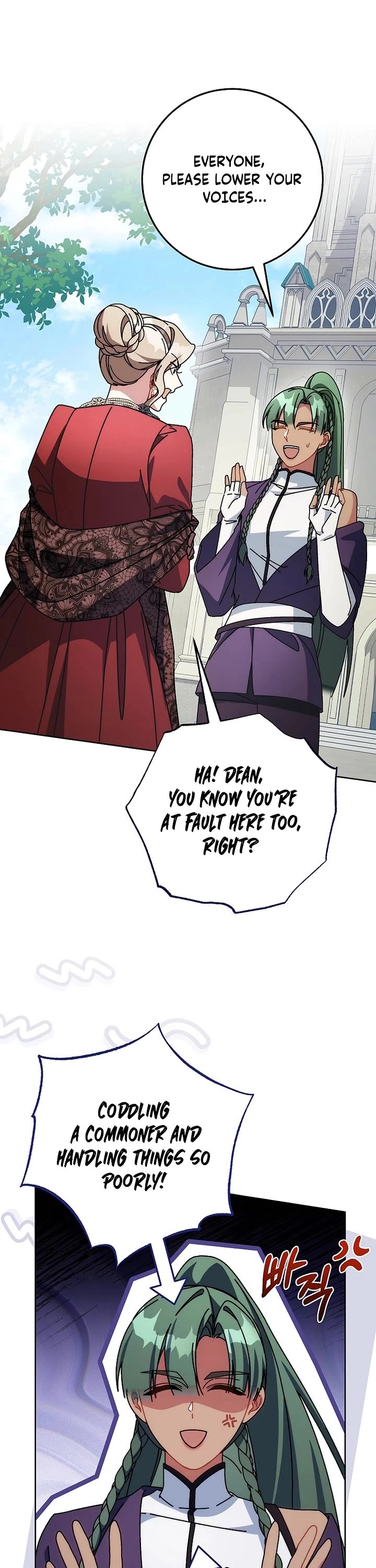 Can I Cry Now? Chapter 36 page 21 - Chapter 36