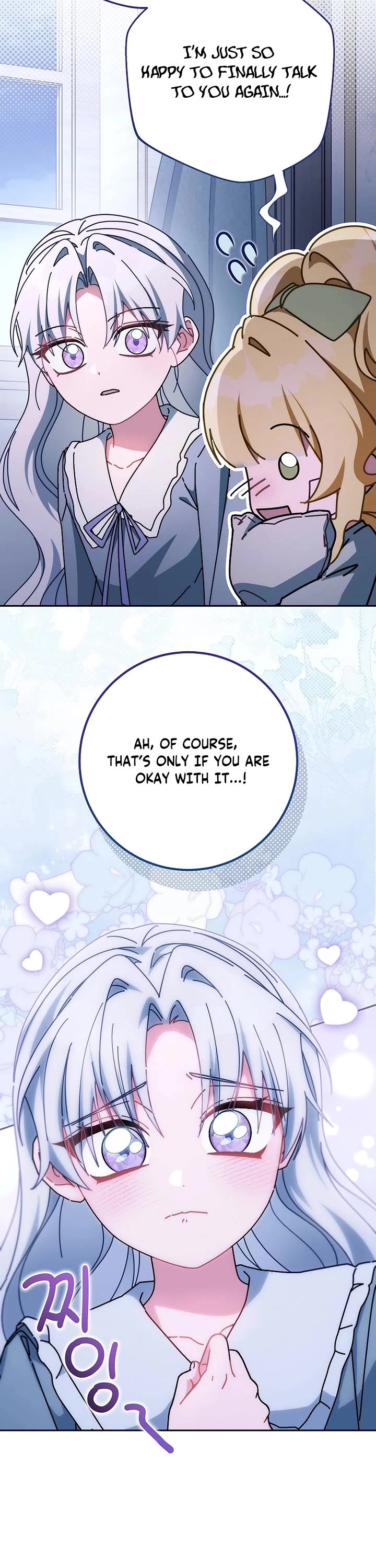 Can I Cry Now? Chapter 36 page 8 - Chapter 36