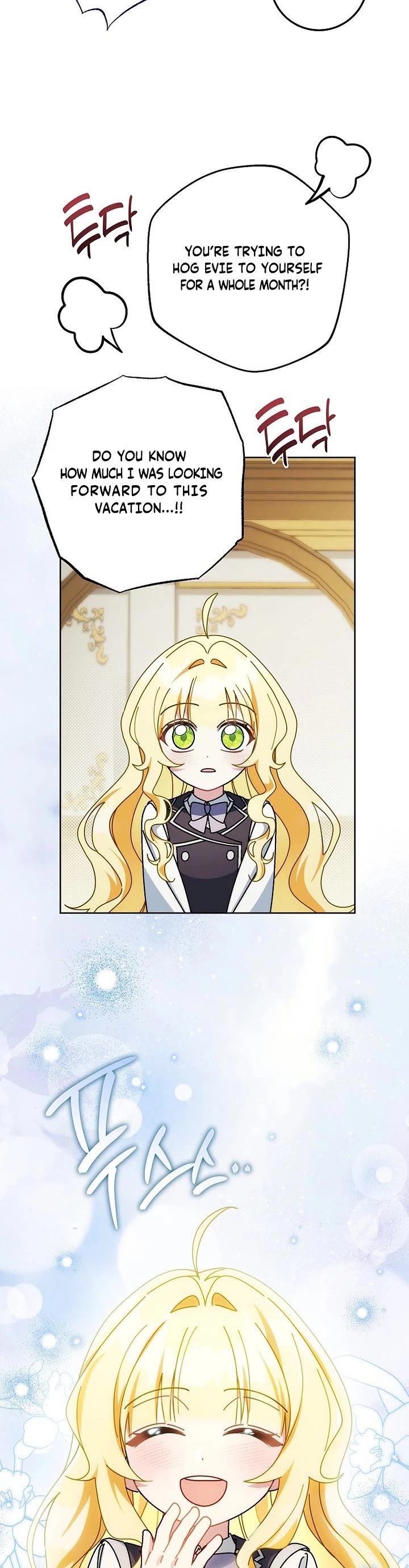 Can I Cry Now? Chapter 37 page 17 - Chapter 37