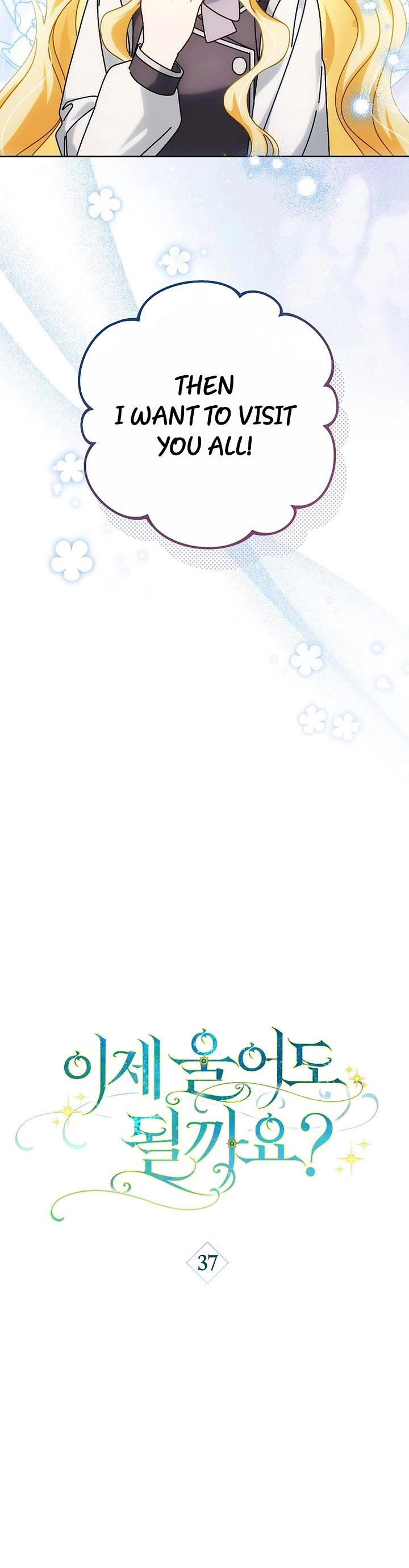 Can I Cry Now? Chapter 37 page 18 - Chapter 37