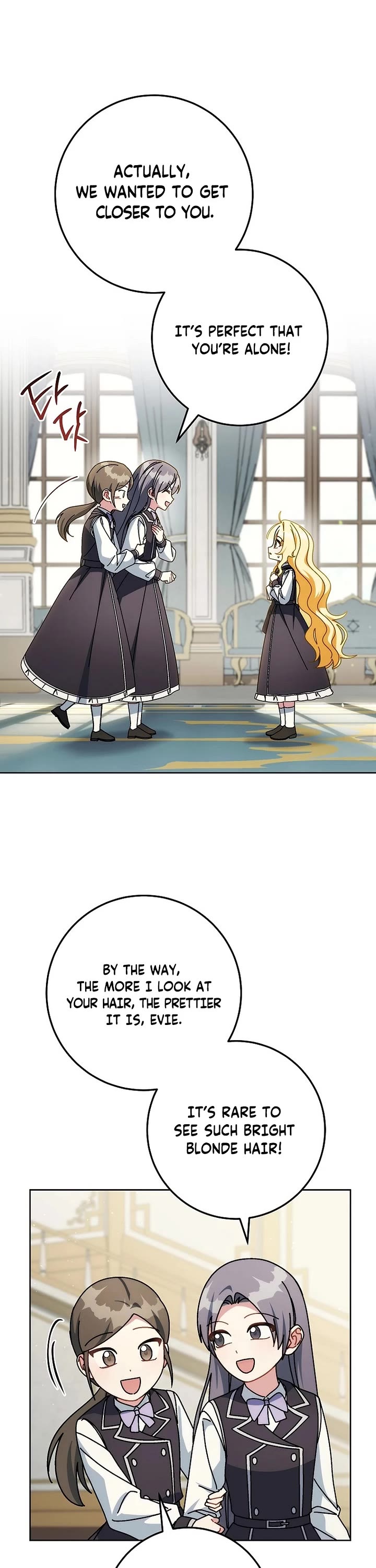 Can I Cry Now? Chapter 37 page 25 - Chapter 37