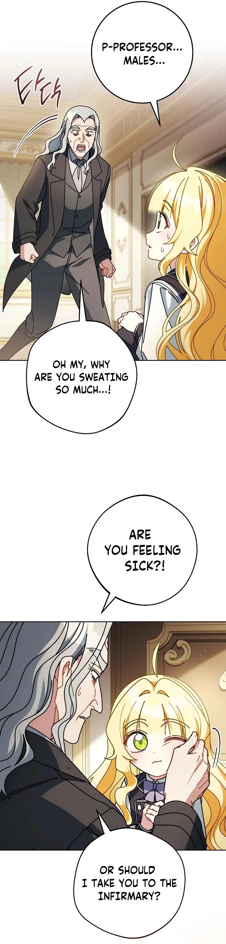 Can I Cry Now? Chapter 37 page 43 - Chapter 37
