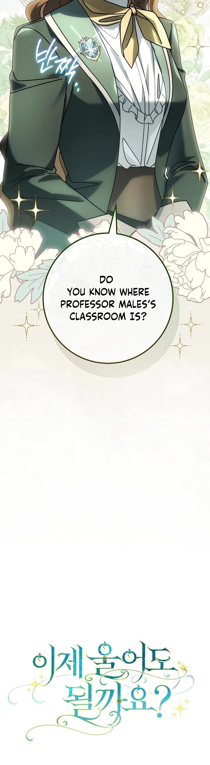 Can I Cry Now? Chapter 37 page 53 - Chapter 37