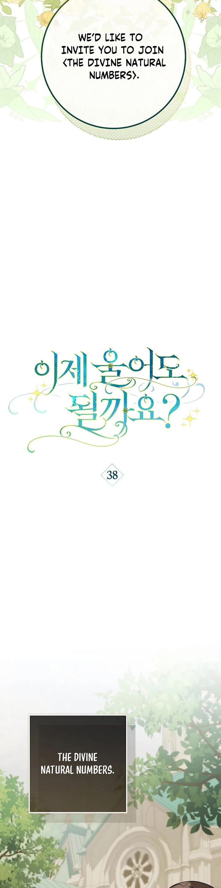 Can I Cry Now? Chapter 38 page 11 - Chapter 38