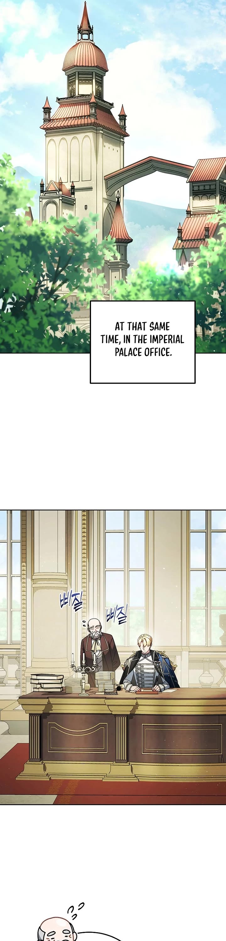 Can I Cry Now? Chapter 38 page 25 - Chapter 38