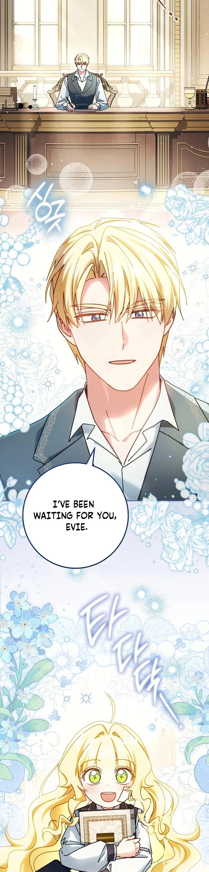Can I Cry Now? Chapter 38 page 28 - Chapter 38