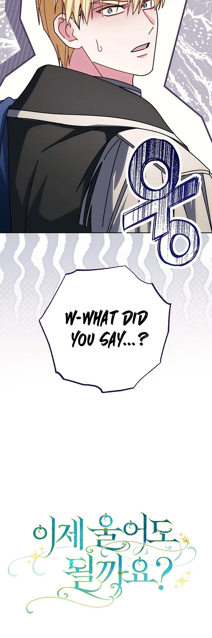 Can I Cry Now? Chapter 38 page 46 - Chapter 38