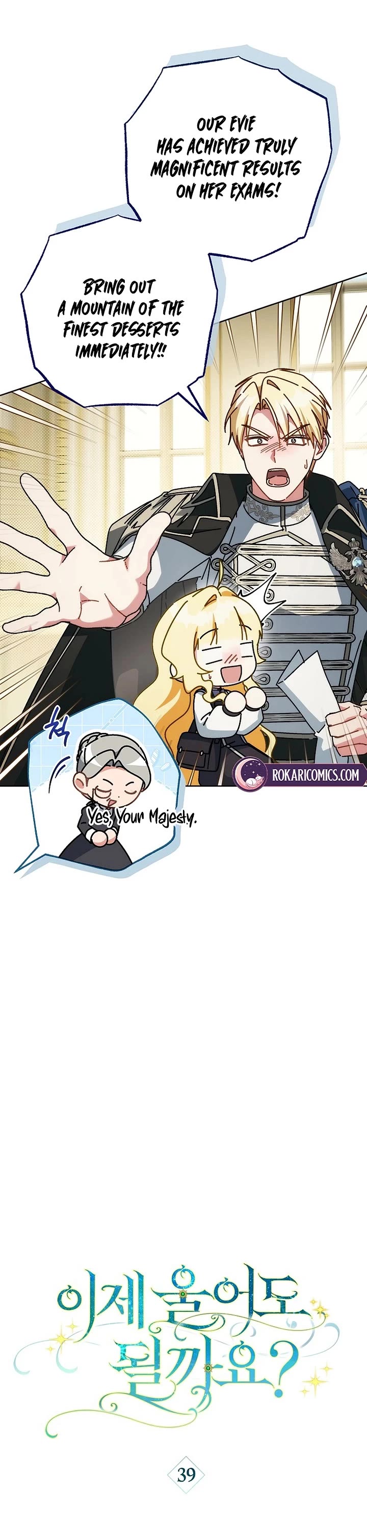 Can I Cry Now? Chapter 39 page 17 - Chapter 39