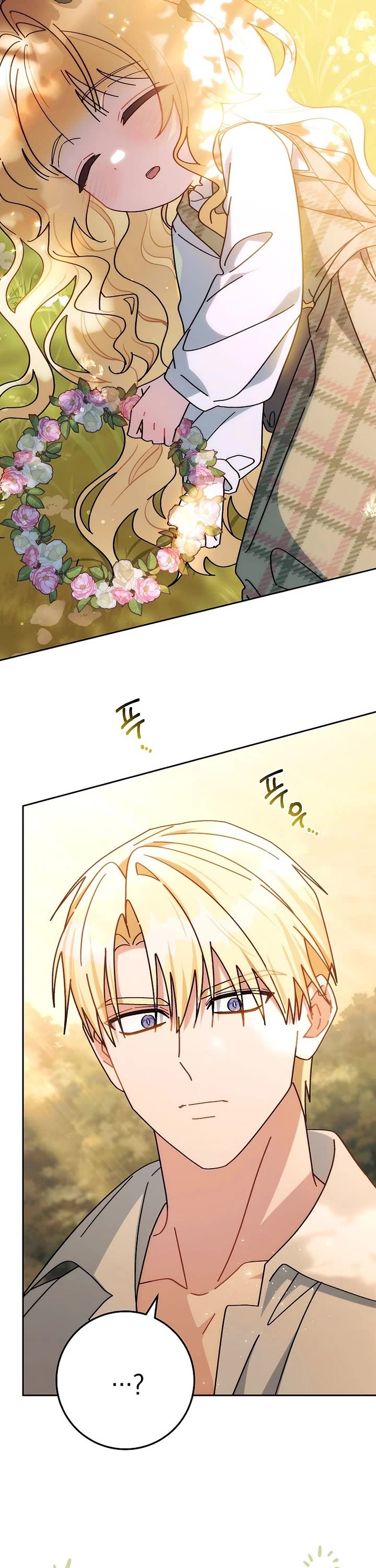 Can I Cry Now? Chapter 4 page 13 - Chapter 4