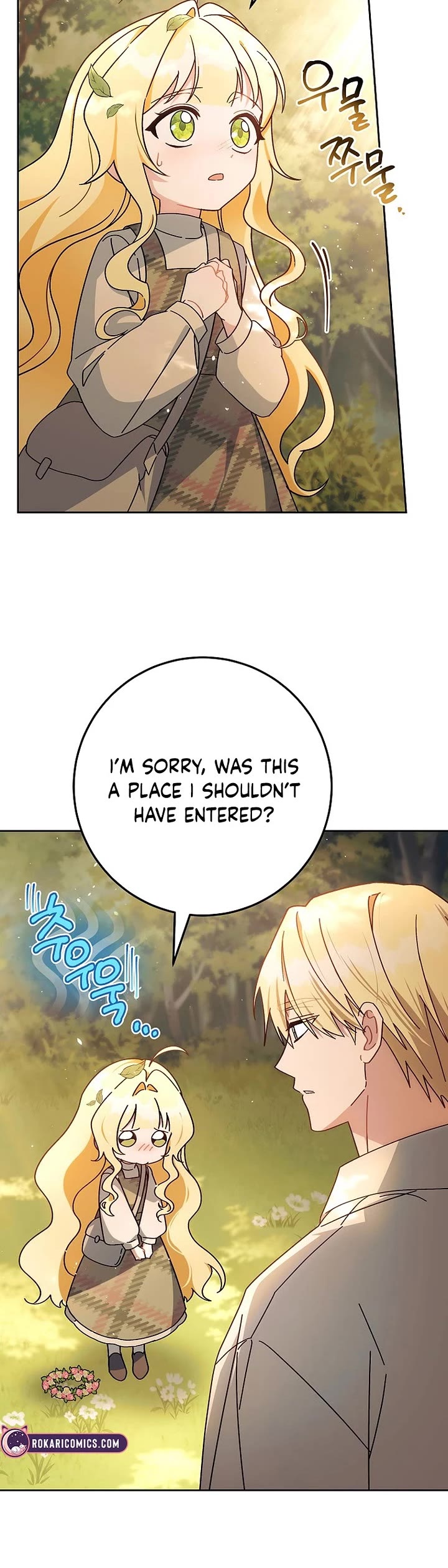 Can I Cry Now? Chapter 4 page 28 - Chapter 4