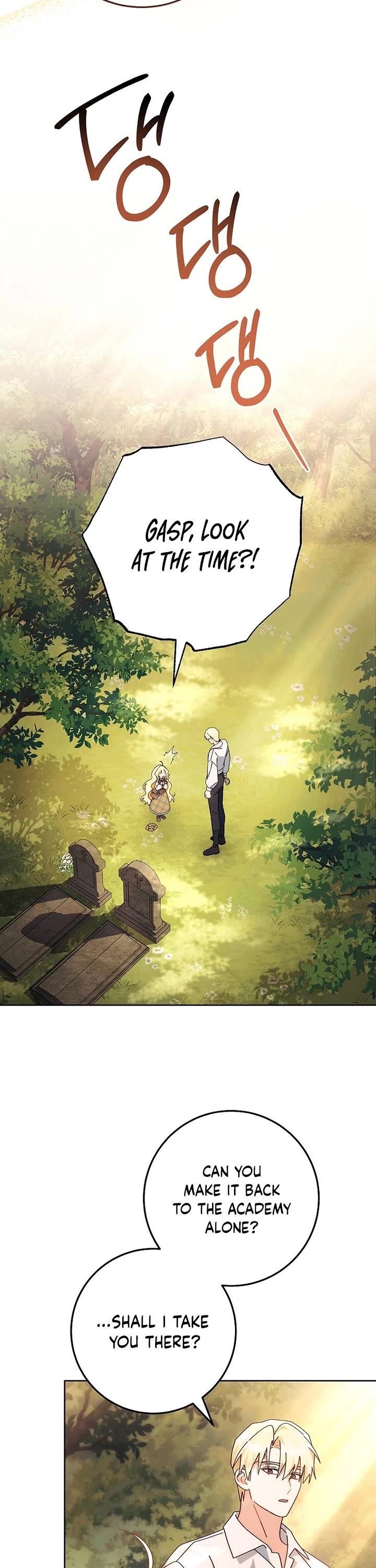 Can I Cry Now? Chapter 4 page 32 - Chapter 4