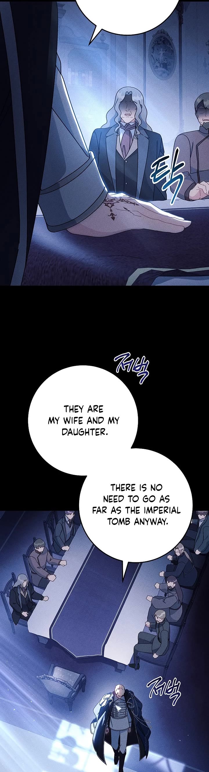 Can I Cry Now? Chapter 4 page 4 - Chapter 4