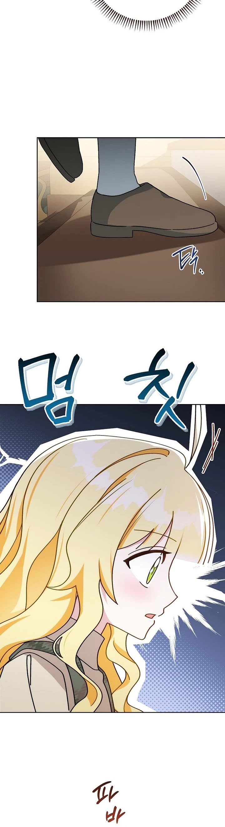 Can I Cry Now? Chapter 4 page 41 - Chapter 4