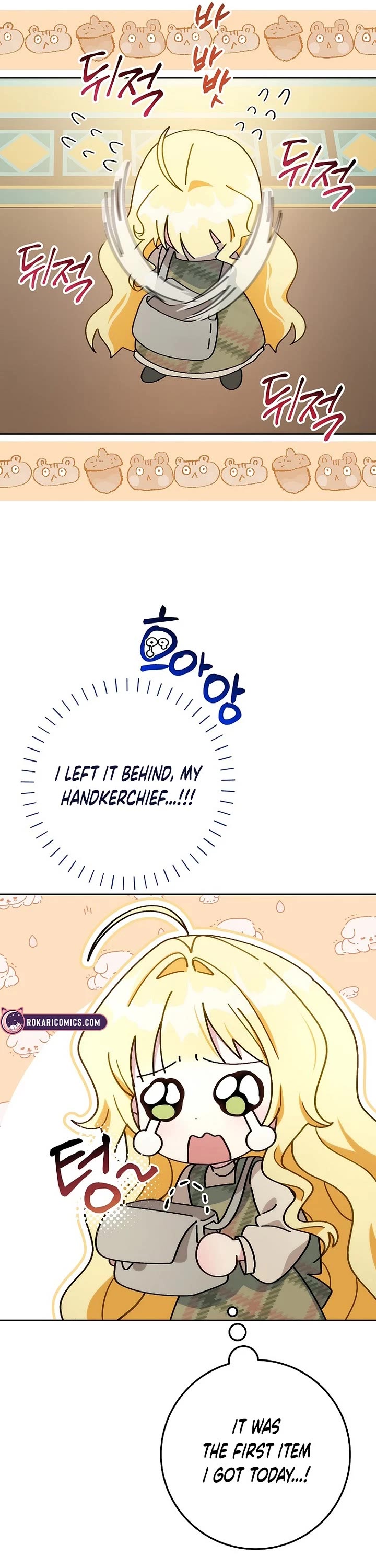 Can I Cry Now? Chapter 4 page 42 - Chapter 4