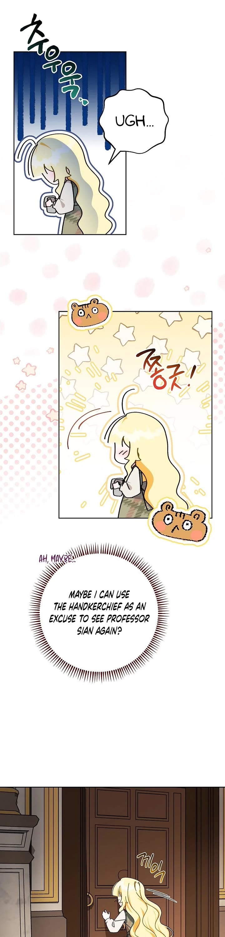 Can I Cry Now? Chapter 4 page 43 - Chapter 4