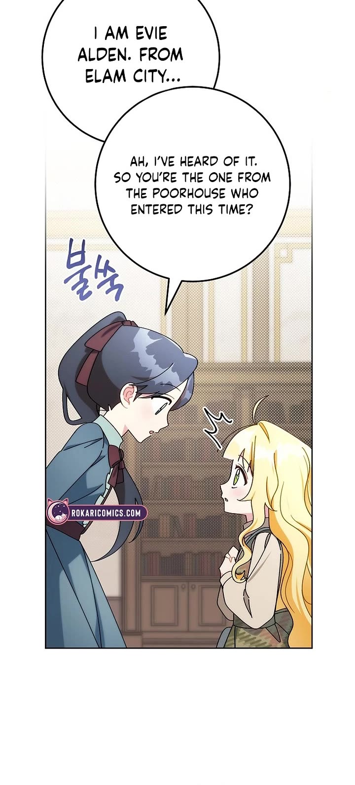 Can I Cry Now? Chapter 4 page 47 - Chapter 4