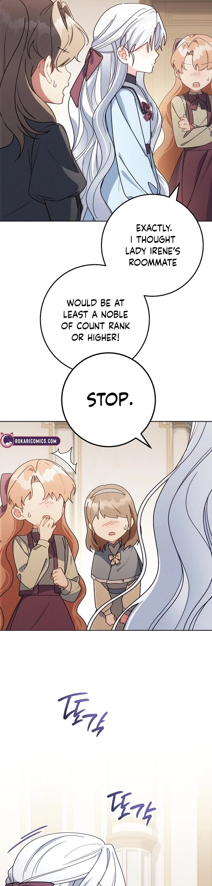 Can I Cry Now? Chapter 4 page 51 - Chapter 4