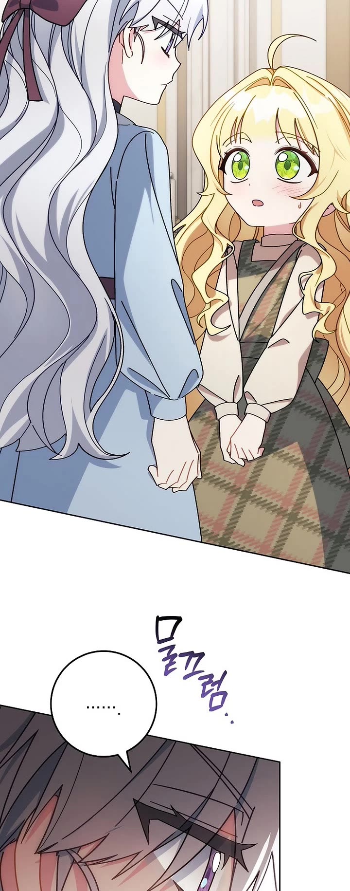 Can I Cry Now? Chapter 4 page 52 - Chapter 4