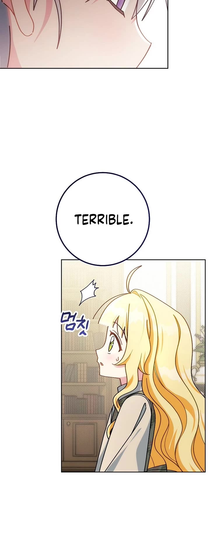 Can I Cry Now? Chapter 4 page 53 - Chapter 4