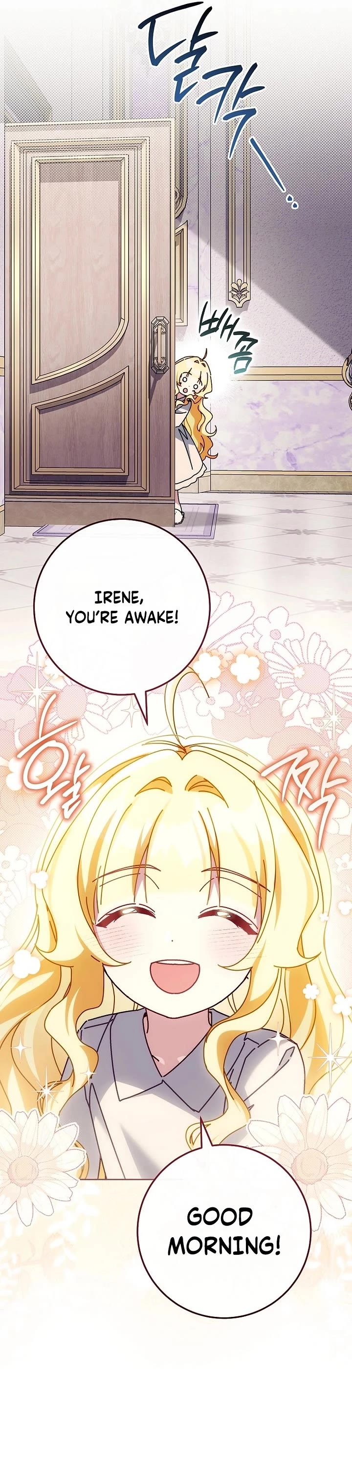Can I Cry Now? Chapter 41 page 13 - Chapter 41