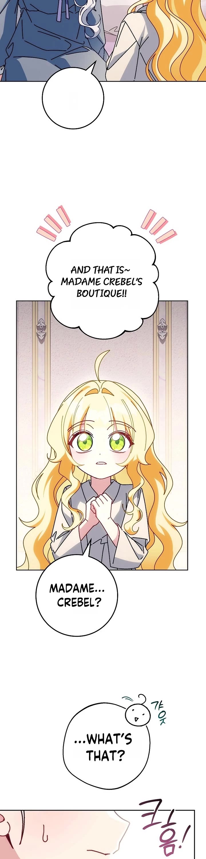 Can I Cry Now? Chapter 41 page 15 - Chapter 41