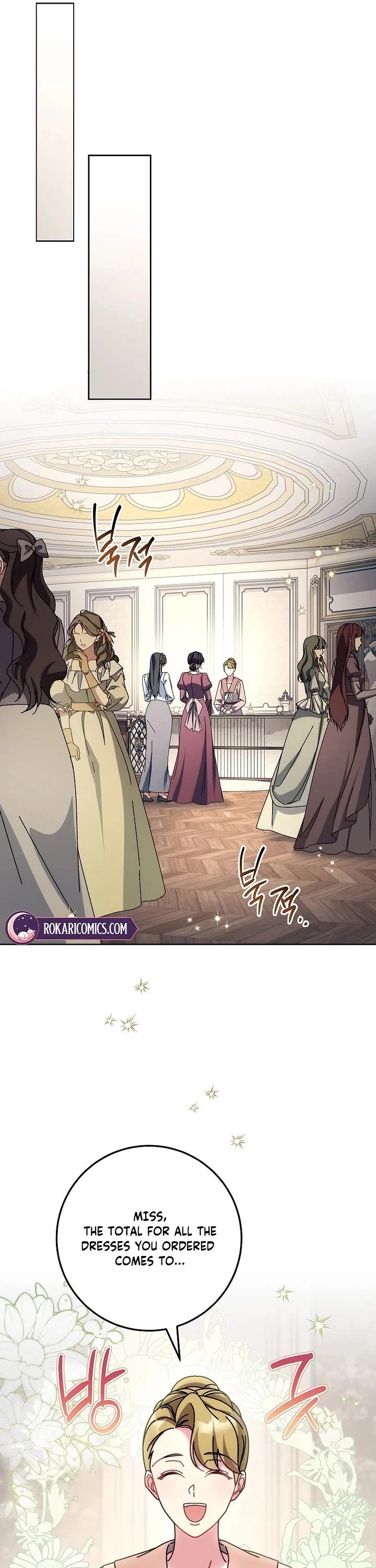 Can I Cry Now? Chapter 41 page 19 - Chapter 41