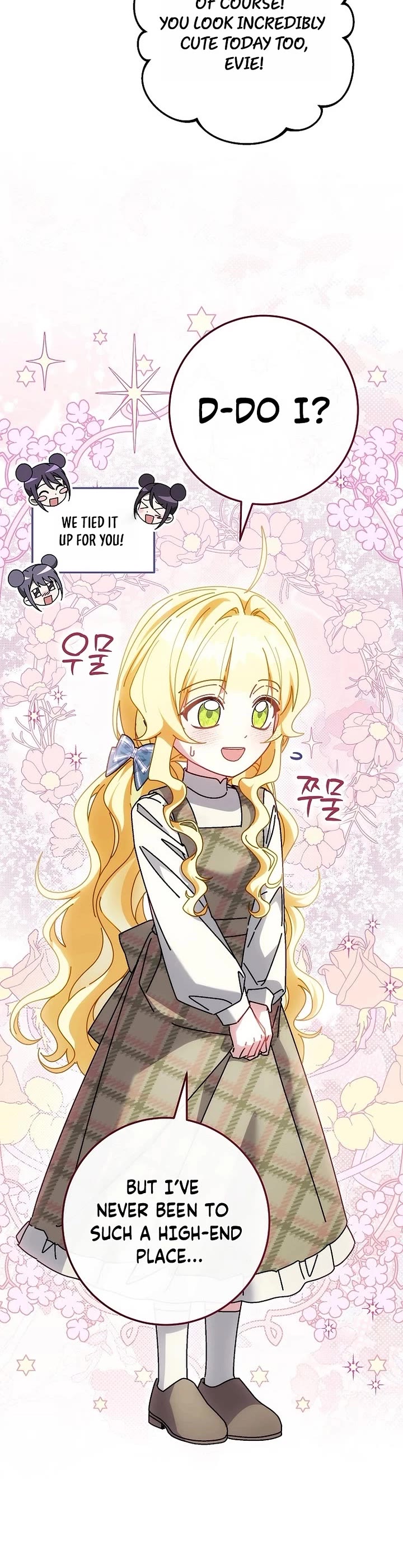 Can I Cry Now? Chapter 41 page 23 - Chapter 41